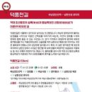 봉화1길 이미지