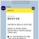 십만원플러스
