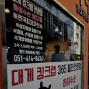 영도대게 네이버블로그