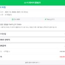 더레지아A 이미지