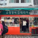 삼영마켓