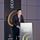 2030 이미지