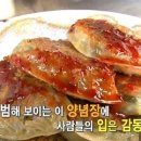 달인양념만두 이미지