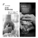 한울도서관 이미지