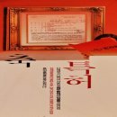 청담인한의원 이미지