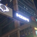 에이치자동차공업사 이미지