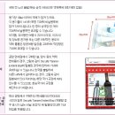 한국 핸드캐리어 핸디캐리어 기내반입 제한액체류 정보 이미지