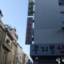 동인천의료기 이미지