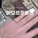 종로-신영-종로-영-320 | 종로웨딩밴드 아모르주얼리 신상예물 많은 곳