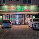 교동초등 | [강릉 압구정제주집] 촌돼지 세트 풀코스, 강릉교동맛집 후기