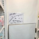 상일약국 이미지