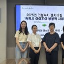 붕붕카서비스 이미지