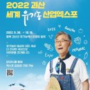 (주)세계로산업 이미지