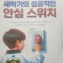 계산초등학교어린이집 이미지