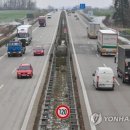 아우토반 이미지