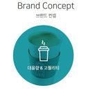 마시그래이 이미지