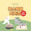 맘헬스케어 이미지