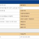 두산건설 주식회사 이미지