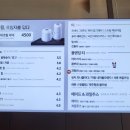 이디야 김포걸포메트로자이점