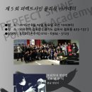 퍼펙트샤인 이미지