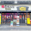 돈백식당 이미지