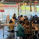 대관령한우마을 웹이코노미