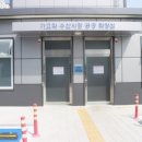 수산시장 공중화장실 에이블뉴스
