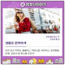 의료법인청언의료재단 순천제일병원 이미지