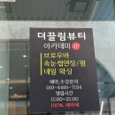 더끌림뷰티샵