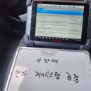 장인공업사 이미지