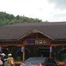 솔막국수 - 춘천시 후석로59번길 16-18 | 솔막국수