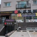 상남동266 이미지