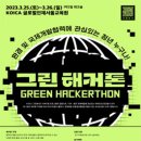 그린환경개발 이미지