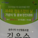 슬로시티수산협동조합 이미지