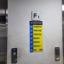 울산산업공구월드 이미지