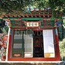 원효암 칠성각 이미지