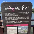 백운세차장 이미지