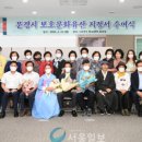 문경 점촌동 침례교회 이미지