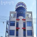 흥업요양원 이미지