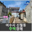 신월동185 이미지