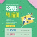 카페아르모니아
