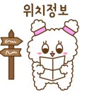 더리틀즈 청주점