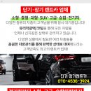 용현제일의원 이미지