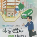 변호사김남두법률사무소