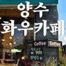 천지화우 이미지