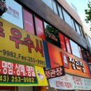 두선디자인.딸기현수막