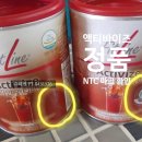 26년 3월 독일피엠 액티바이즈 5+1 할인, 가격보다 중요한 정품 확인?