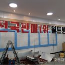 T-world통신 이미지