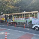 신불산소문난김치집기사식당 이미지