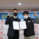 한국교통노동조합 이미지